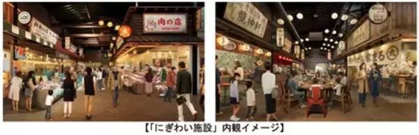 「富山市公設卸売市場で市場関連施設「にぎわい施設」を開発」の画像
