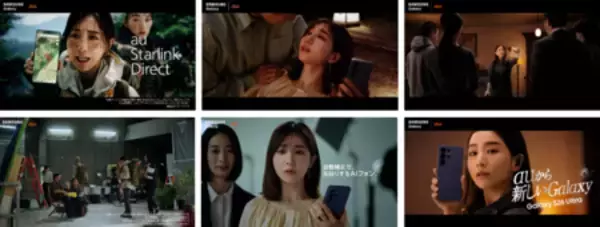 「Galaxy｜au「新しいGalaxy The Movie 主演 田中みな実」篇 2026年2月26日(木)から公開」の画像