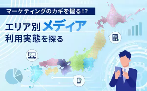 「LGBTQ+2026年調査～「わかったつもり」を超える鍵は、リアルな想像力」の画像