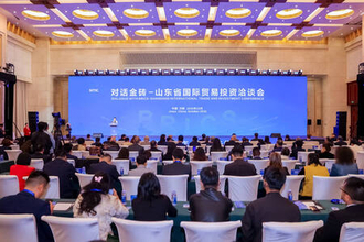 山東省がInt’l Trade, Investment Conferenceを通じてBRICSとの協力を深化