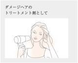 「発売25年超のロングセラー「大島椿 ヘアスプレー」 LIPSベストコスメ2025 部門賞1位・総合大賞10位 受賞」の画像3