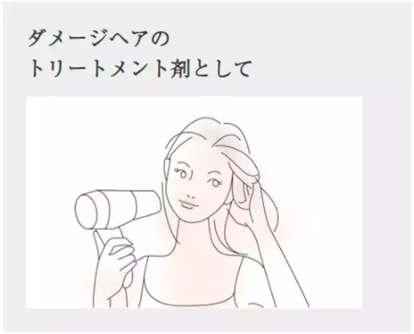 「発売25年超のロングセラー「大島椿 ヘアスプレー」 LIPSベストコスメ2025 部門賞1位・総合大賞10位 受賞」の画像