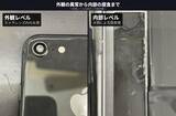 「17年の実績を持つスマートドクタープロが「電波の日」6/1、水没iPhoneの基板修理 データ救出体制を公開」の画像1