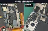 「17年の実績を持つスマートドクタープロが「電波の日」6/1、水没iPhoneの基板修理 データ救出体制を公開」の画像11