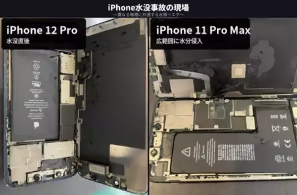 「17年の実績を持つスマートドクタープロが「電波の日」6/1、水没iPhoneの基板修理 データ救出体制を公開」の画像