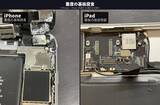 「17年の実績を持つスマートドクタープロが「電波の日」6/1、水没iPhoneの基板修理 データ救出体制を公開」の画像7