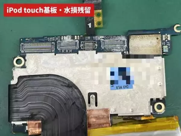 「17年の実績を持つスマートドクタープロが「電波の日」6/1、水没iPhoneの基板修理 データ救出体制を公開」の画像