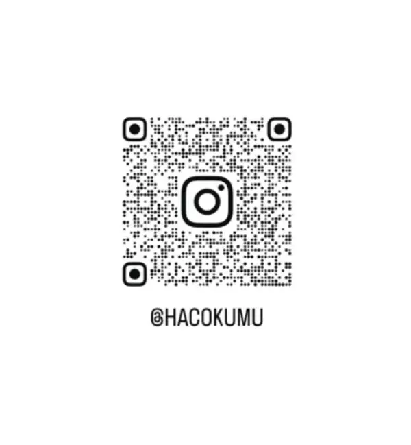 「新ブランド「HACOKUMU（ハコクム）」デビュー」の画像