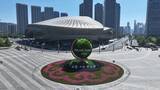 「イノベーションと 産業転換 を 推進 する 大連、第 9 回 サマーダボス 会議 を 開催」の画像1