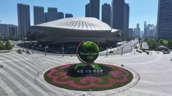イノベーションと 産業転換 を 推進 する 大連、第 9 回 サマーダボス 会議 を 開催