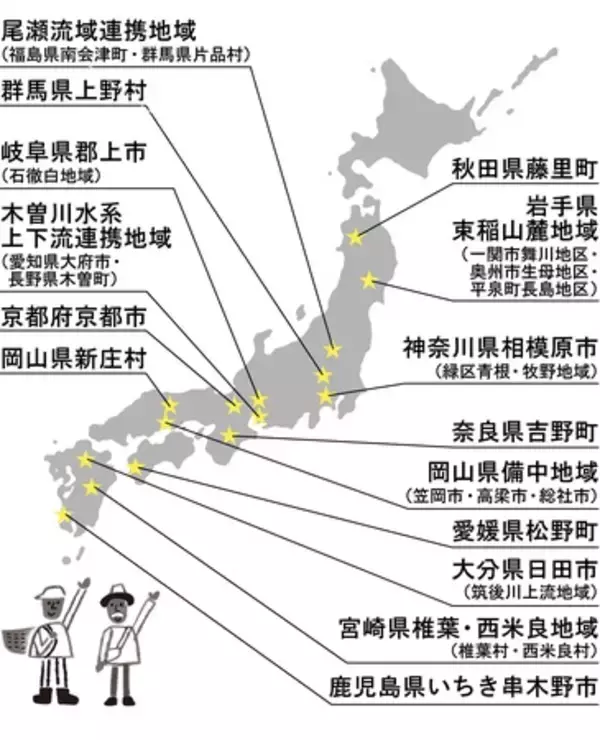 「第24回聞き書き甲子園では大臣賞などの受賞者を決定、3/22に成果報告会（フォーラム）を開催します」の画像
