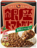 「銀座カリー中辛の約3.6倍のトマトを使用し濃厚なトマトの旨みを楽しめる「銀座トマトカリー」3月1日新発売」の画像1