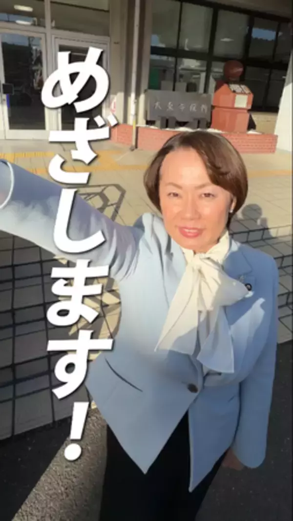 「大東市 70周年記念ショート動画８本を公開」の画像