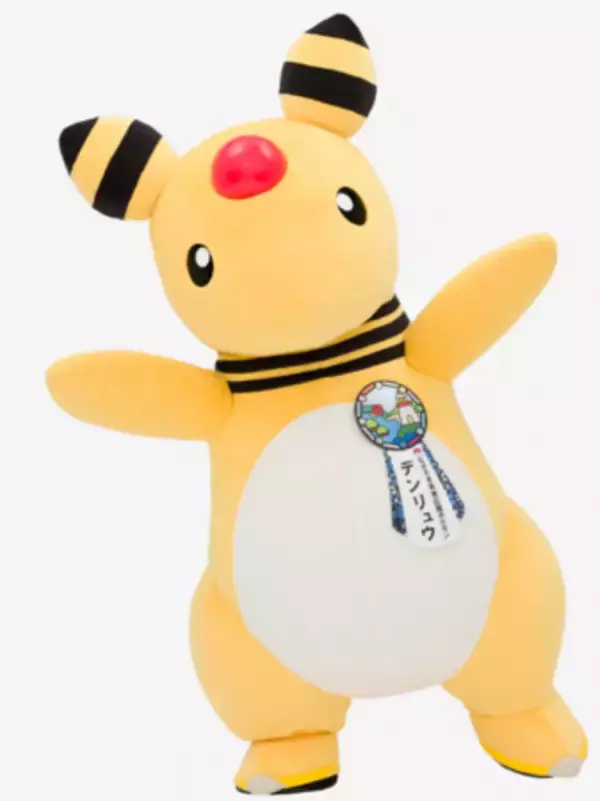 「長崎県五島市初！「ながさき未来応援ポケモン」デンリュウとのコラボ商品「デンリュウマドレーヌ」登場！」の画像