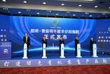 「Xinhua Silk Road：青海ヤクとチベット羊の価格指数が公表され、地元の畜産業のブランド力向上を図る」の画像1