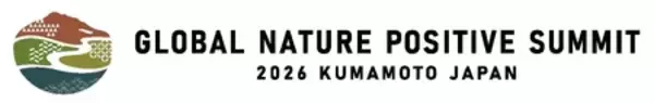 「積水ハウス、「グローバル・ネイチャーポジティブ・サミット 2026」に参加」の画像