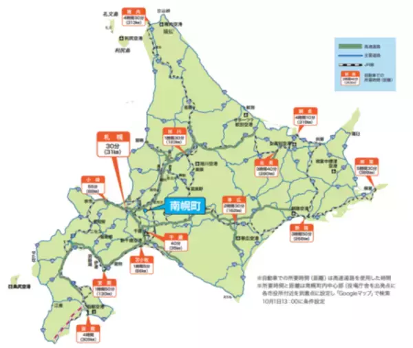 北海道南幌町「準工業団地」が分譲開始間近・住宅等用地の予約分譲を開始