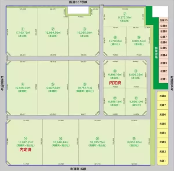 「北海道南幌町「準工業団地」が分譲開始間近・住宅等用地の予約分譲を開始」の画像