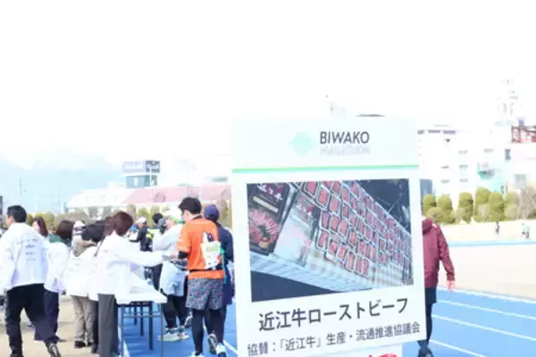 「びわ湖マラソン2027 [2027年3月14日（日）開催]」の画像