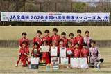 「九州大会優勝チームはサガン鳥栖Ｕ－１２（佐賀県）に決定 ＪＡ全農が各県の特産品で選手を後押し」の画像10