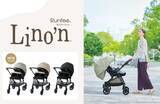 「軽い力でスムーズに進むA形ベビーカー『Runfee Lino’n（ランフィ リノン）9』新発売」の画像1