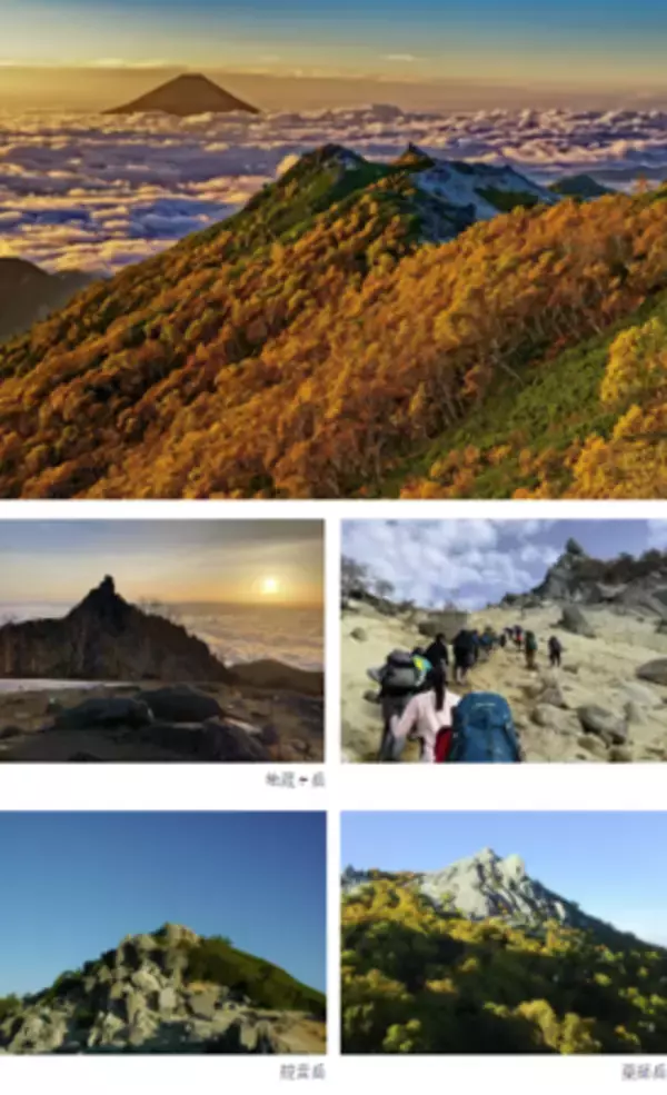 「【NEXT MOUNTAIN主催】現役登山ガイドが案内する登山・ハイキングツアー 2月のスケジュールをご案内」の画像