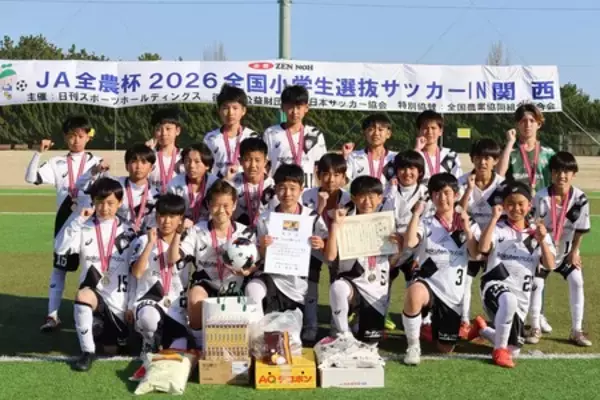 「「ＪＡ全農杯全国小学生選抜サッカー決勝大会」（５月３～５日） 各地区の代表チームが決定！」の画像