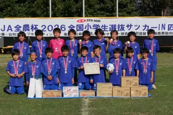 「「ＪＡ全農杯全国小学生選抜サッカー決勝大会」（５月３～５日） 各地区の代表チームが決定！」の画像