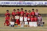 「「ＪＡ全農杯全国小学生選抜サッカー決勝大会」（５月３～５日） 各地区の代表チームが決定！」の画像16