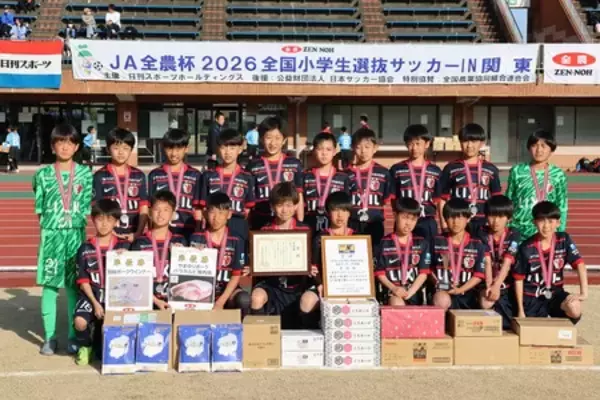 「「ＪＡ全農杯全国小学生選抜サッカー決勝大会」（５月３～５日） 各地区の代表チームが決定！」の画像