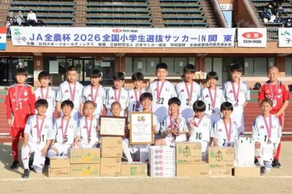「「ＪＡ全農杯全国小学生選抜サッカー決勝大会」（５月３～５日） 各地区の代表チームが決定！」の画像