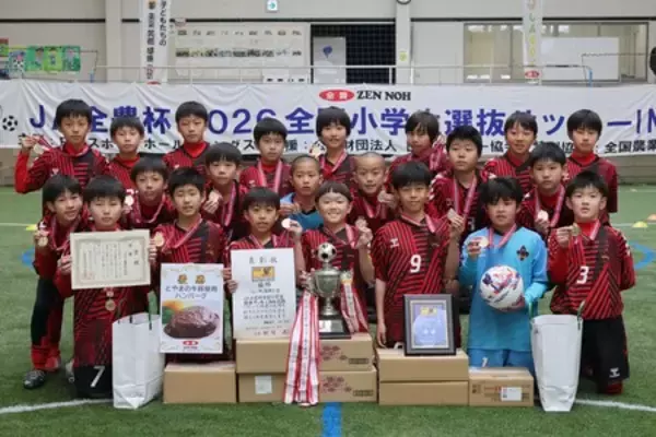 「「ＪＡ全農杯全国小学生選抜サッカー決勝大会」（５月３～５日） 各地区の代表チームが決定！」の画像
