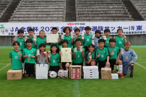 「「ＪＡ全農杯全国小学生選抜サッカー決勝大会」（５月３～５日） 各地区の代表チームが決定！」の画像