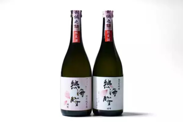 「桜の季節に、もうひとつの桜を!  日本酒『熱海桜』を味わう期間限定「熱海桜フェア」を開催」の画像