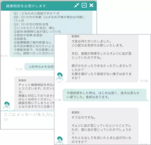 「ティーペック、健康ポータルサイト「plus Baton（プラスバトン）」を 健康保険組合200団体以上に提供開始」の画像