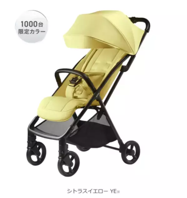 「Aprica『ヴィット』2026年モデル 新発売アカチャンホンポ限定カラーも登場！」の画像