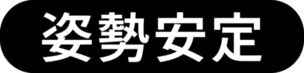 「Aprica『ヴィット』2026年モデル 新発売アカチャンホンポ限定カラーも登場！」の画像