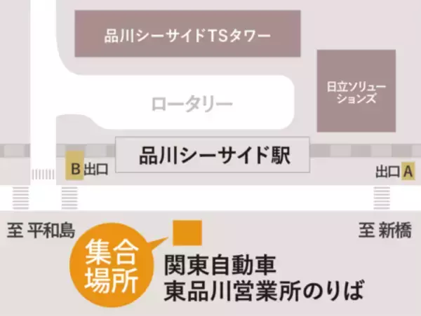 「アイコニア・ホスピタリティ 草津温泉3ホテル直行バス 品川シーサイド駅発着追加で草津へのアクセス向上」の画像