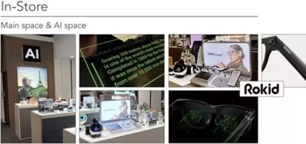 「Rokid、アジアおよび欧州全域での展開を通じてグローバル小売拡大を加速」の画像