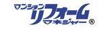 「「マンションリフォームマネジャー制度」を見直します！【(公財)住宅リフォーム・紛争処理支援センター】」の画像1