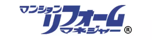 「マンションリフォームマネジャー制度」を見直します！【(公財)住宅リフォーム・紛争処理支援センター】