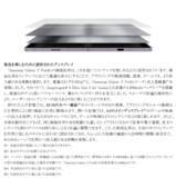 「＜SB＞「Samsung Galaxy Z Fold8 Ultra | Fold8 | Flip8」2026年7月23日(木)予約開始・8月7日(金)発売」の画像10
