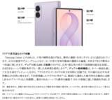 「＜SB＞「Samsung Galaxy Z Fold8 Ultra | Fold8 | Flip8」2026年7月23日(木)予約開始・8月7日(金)発売」の画像18