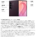 「＜SB＞「Samsung Galaxy Z Fold8 Ultra | Fold8 | Flip8」2026年7月23日(木)予約開始・8月7日(金)発売」の画像19