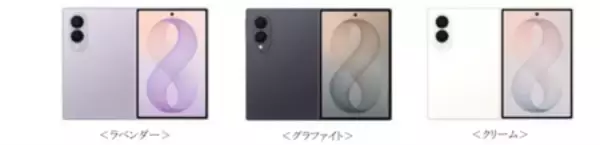 「＜SB＞「Samsung Galaxy Z Fold8 Ultra | Fold8 | Flip8」2026年7月23日(木)予約開始・8月7日(金)発売」の画像