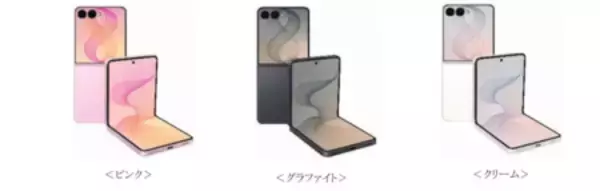 「＜SB＞「Samsung Galaxy Z Fold8 Ultra | Fold8 | Flip8」2026年7月23日(木)予約開始・8月7日(金)発売」の画像