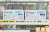 「発売後2,000台が完売したほ乳びんの除菌＆乾燥機」の画像10