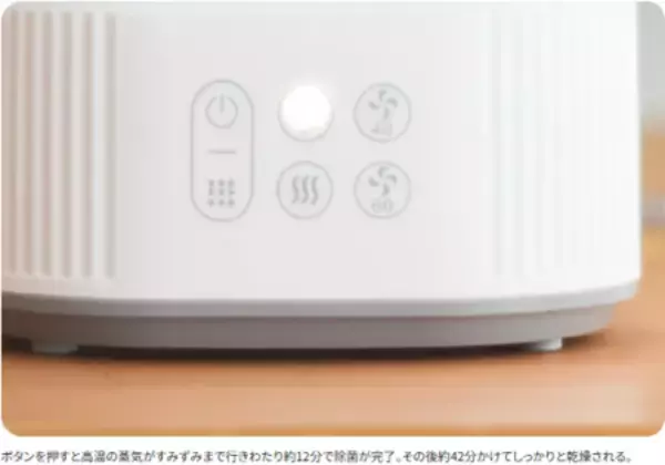 「発売後2,000台が完売したほ乳びんの除菌＆乾燥機」の画像