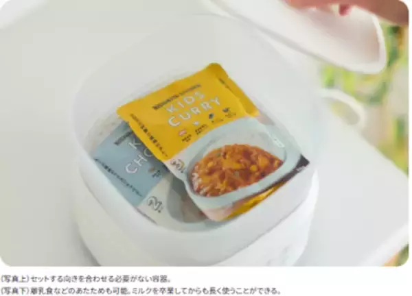 「発売後2,000台が完売したほ乳びんの除菌＆乾燥機」の画像