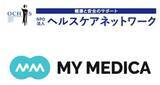 「NPO法人ヘルスケアネットワークとMY MEDICAが  パートナーシップ契約を締結」の画像1